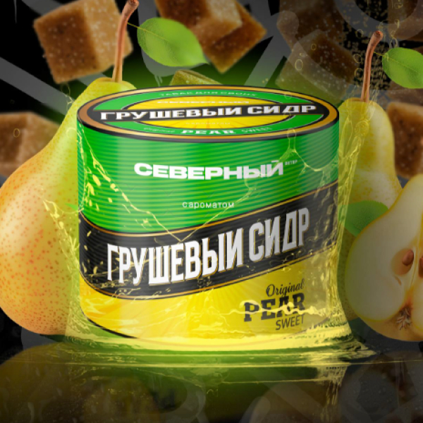 Табак Северный Professional Грушевый Сидр 40 грамм в Воркуте