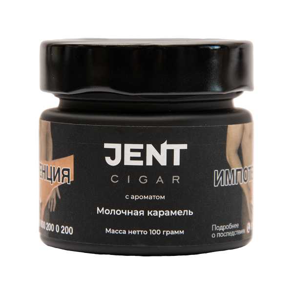 Табак Jent Cigar Молочная Карамель 100 грамм в Воркуте