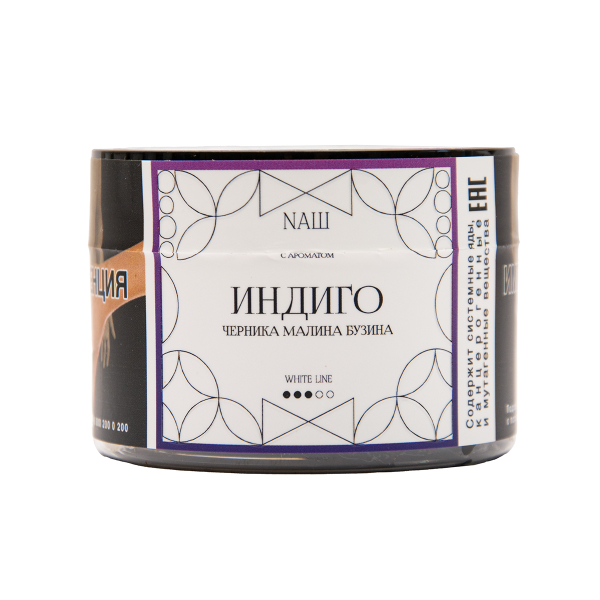 Табак NАШ White Индиго 40 грамм в Воркуте