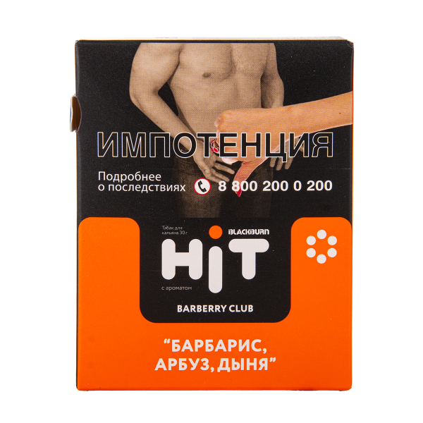Табак HIT By Black Burn Hit Cherry Crime Вишня Меренга Персик 30 грамм в Воркуте