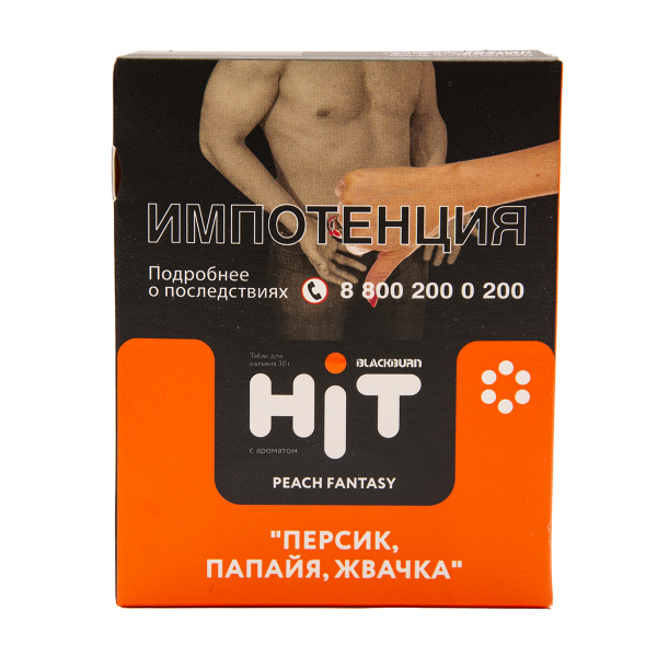Табак HIT By Black Burn Hit Peach Fantasy Персик Папайя Жвачка 30 грамм в Воркуте