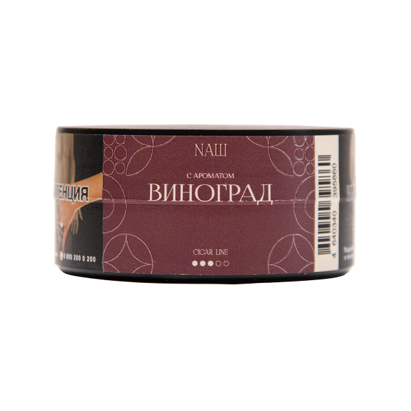 Табак NАШ Cigar Виноград 30 грамм в Воркуте