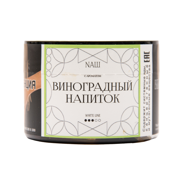 Табак NАШ White Виноградный Напиток 40 грамм в Воркуте