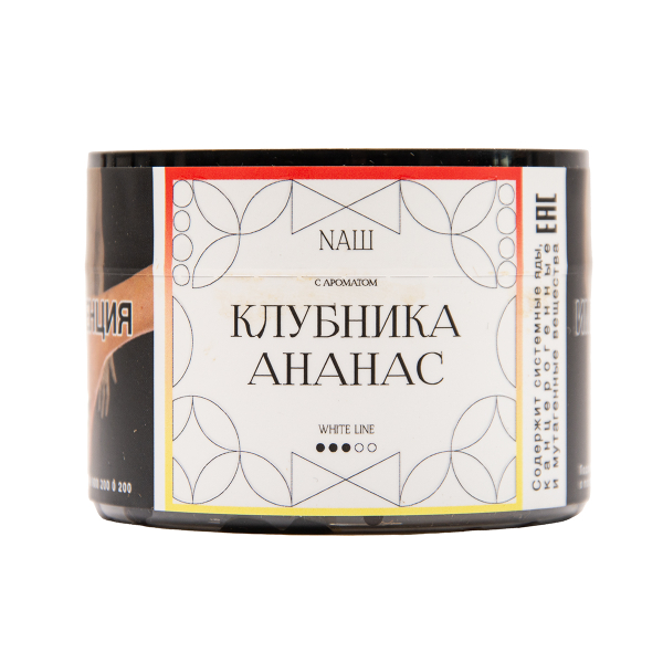 Табак NАШ White Клубника Ананас 40 грамм в Воркуте