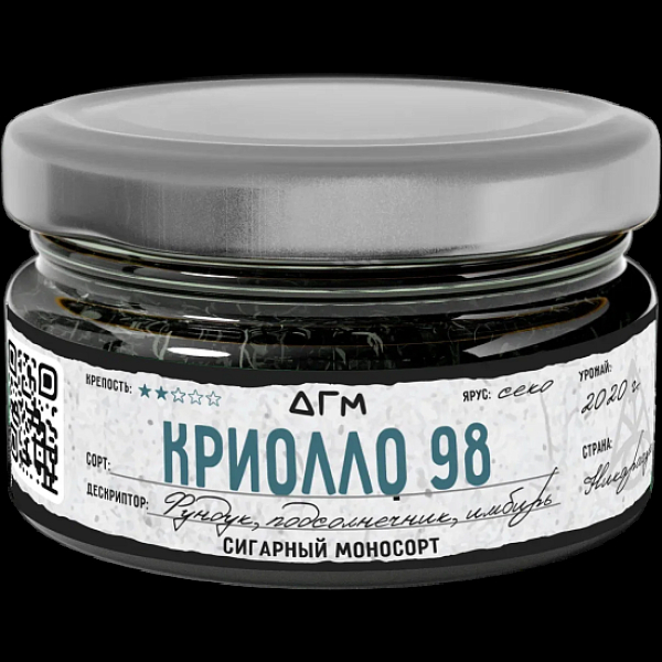 Табак Dogma Криолло 98 Секо Фундук Подсолнечник Имбирь 20 грамм в Воркуте