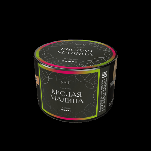 Табак NАШ Black Кислая Малина 40 грамм в Воркуте
