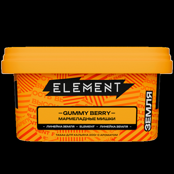 Табак Element Земля Gummy Berry 200 грамм в Воркуте
