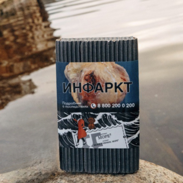 Табак Satyr Море 100 грамм в Воркуте