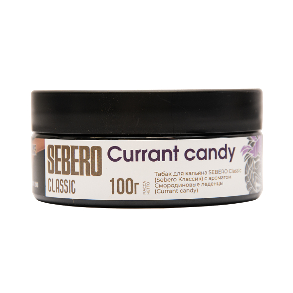 Табак Sebero Currant Candy 100 грамм в Воркуте