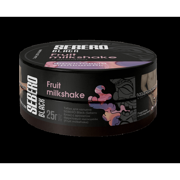 Табак Sebero Black Fruit Milkshake 25 грамм в Воркуте