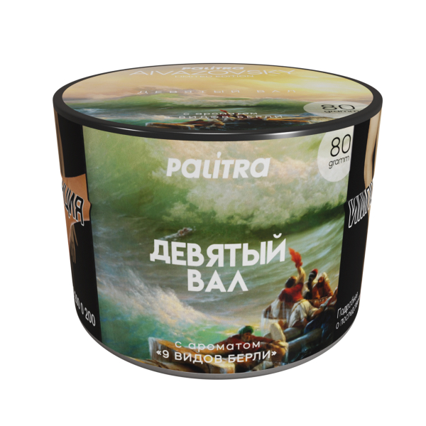 Табак PALITRA Aivazovsky 80 грамм в Воркуте