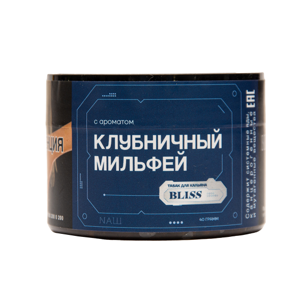Табак BLISS Клубничный Милфей 40 грамм в Воркуте