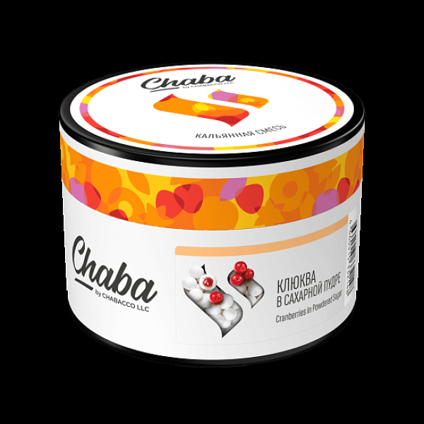 Безникотиновая смесь Chaba Cranberries In Powdered Sugar Клюква В Сахарной Пудре 40 грамм в Воркуте
