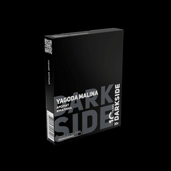 Табак Darkside Core Yagoda Malina 30 грамм в Воркуте