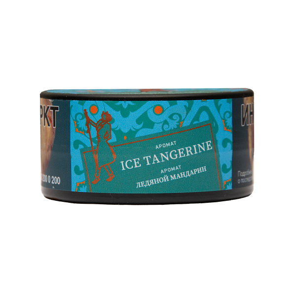 Табак Satyr Ice Tangerine 25 грамм в Воркуте