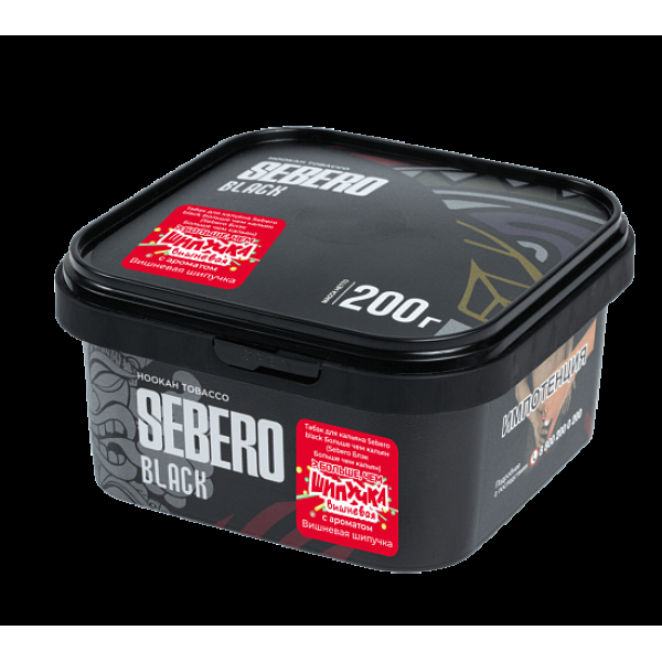 Табак Sebero Black Вишневая Шипучка 200 грамм в Воркуте