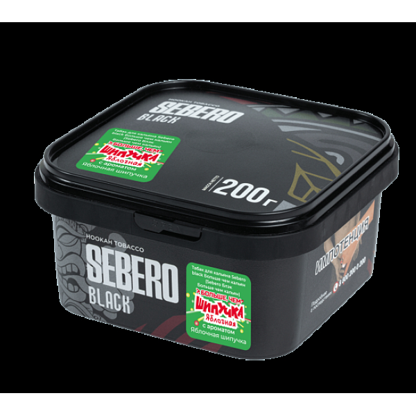 Табак Sebero Black Яблочная Шипучка 200 грамм в Воркуте
