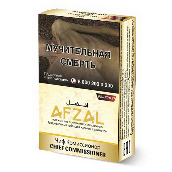 Табак Afzal Chief Commissioner 40 грамм в Воркуте
