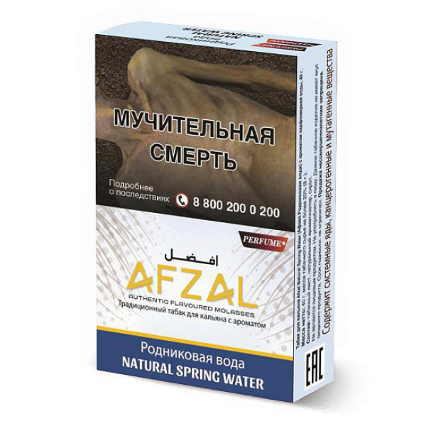 Табак Afzal Natural Spring Water 40 грамм в Воркуте