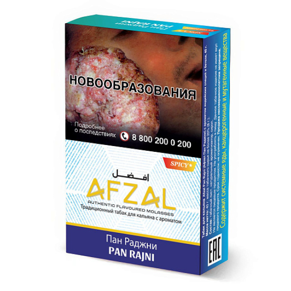 Табак Afzal Pan Rajni 40 грамм в Воркуте
