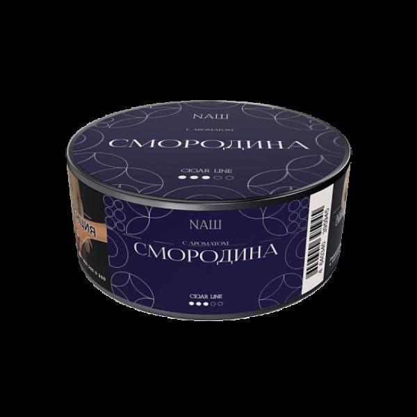 Табак NАШ Cigar Смородина 30 грамм в Воркуте