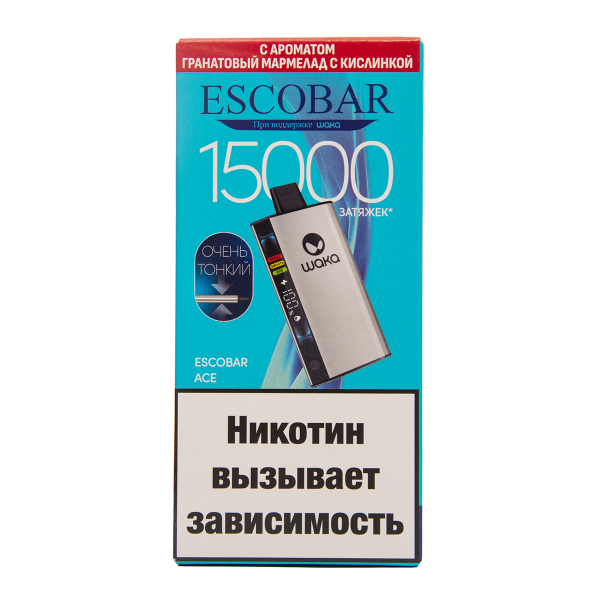 Электронка WAKA Escobar Гранатовый Мармелад С Кислинкой 15000 затяжек в Воркуте