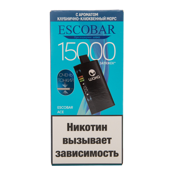 Электронка WAKA Escobar Клубнично Клюквенный Морс 15000 затяжек в Воркуте