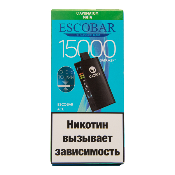 Электронка WAKA Escobar Мята 15000 затяжек в Воркуте