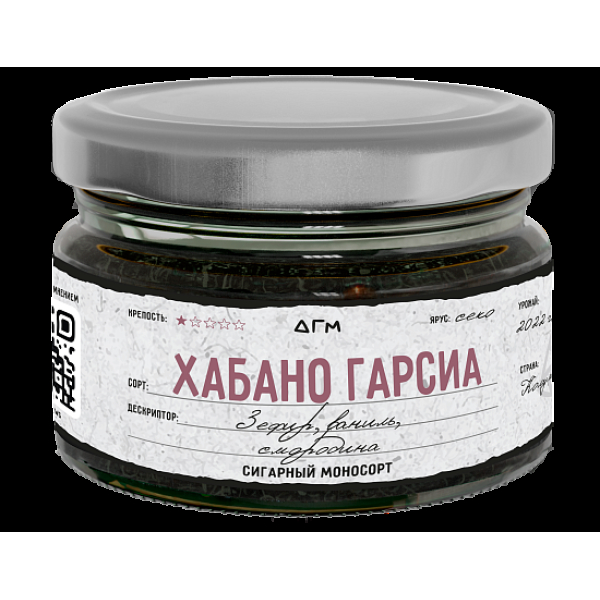 Табак Dogma Хабано Гарсиа 80 грамм в Воркуте