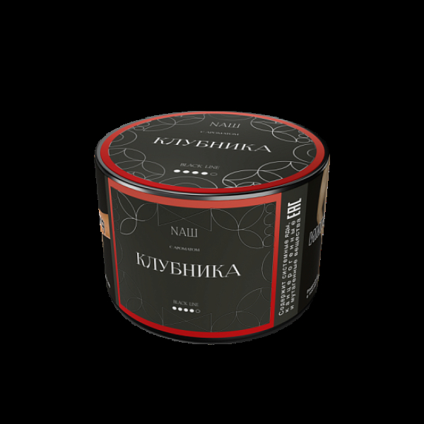 Табак Nаш Black Клубника 40 грамм в Воркуте