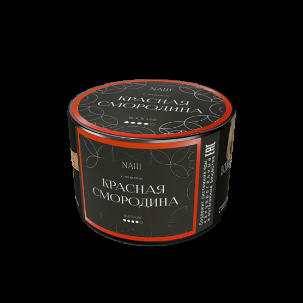 Табак Nаш Black Красная Смородина 40 грамм в Воркуте