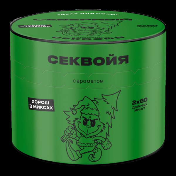 Табак Северный Секвойя 40 грамм в Воркуте
