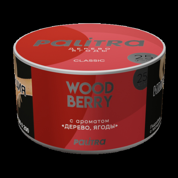 Табак Palitra Wood Berry Дерево Ягоды 25 грамм в Воркуте