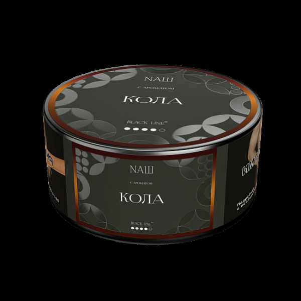 Табак Nаш Black Кола 100 грамм в Воркуте