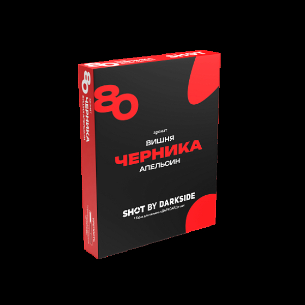 Табак Darkside Shot Черника Вишня Апельсин 80 25 грамм в Воркуте