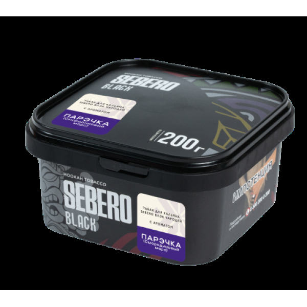 Табак Sebero Black Чародей Парэчка Смородиновый Морс 200 грамм в Воркуте
