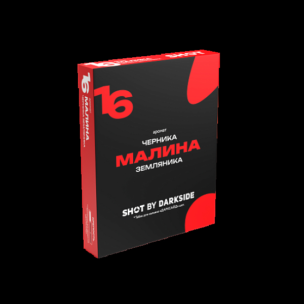 Табак Darkside Shot Малина Черника Земляника 16 M Карельский 25 грамм в Воркуте