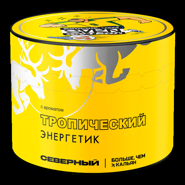 Табак Северный Тропический Энергетик 40 грамм в Воркуте