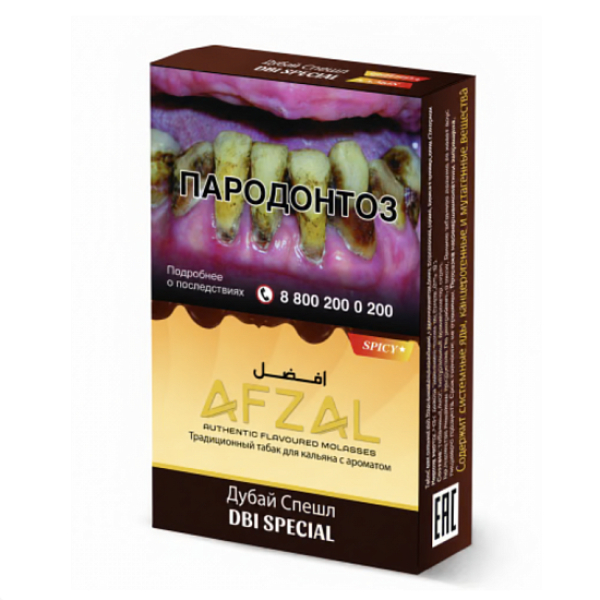 Табак Afzal Dbi Special 40 грамм в Воркуте