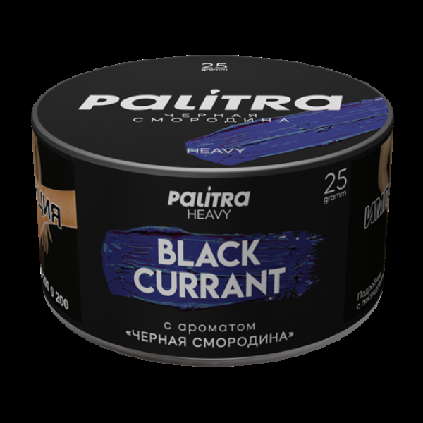 Табак Palitra Heavy Черная Смородина Black Currant 25 грамм в Воркуте