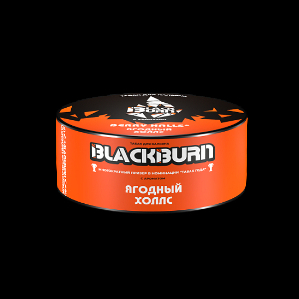 Табак Blackburn Ягодный Холлс Berry Halls 25 грамм в Воркуте