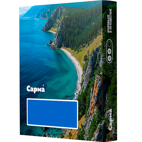 Табак Сарма Елка 25 грамм в Воркуте