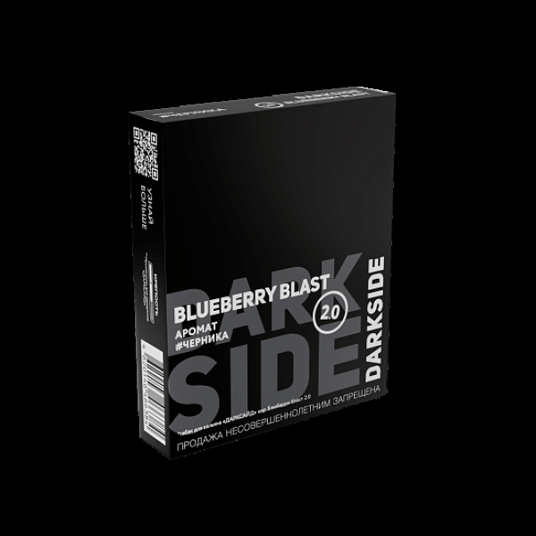 Табак Darkside Core Blueberry Blast 2.0 Черника 2.0 100 грамм в Воркуте