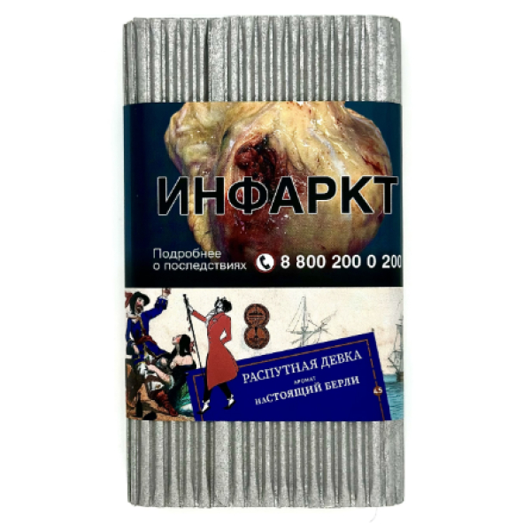 Табак Satyr Распутная Девка Настоящий Берли 100 грамм в Воркуте