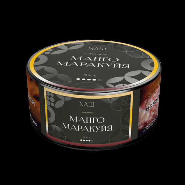 Табак Nаш Black Манго Маракуйя 100 грамм в Воркуте