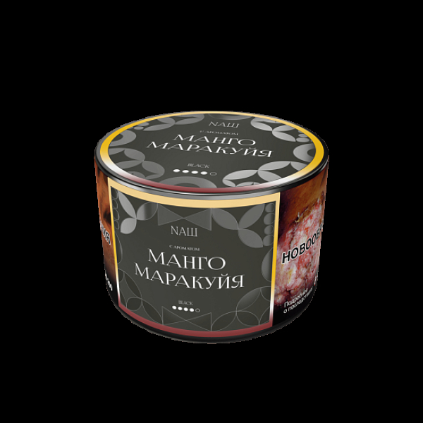 Табак Nаш Black Манго Маракуйя 40 грамм в Воркуте