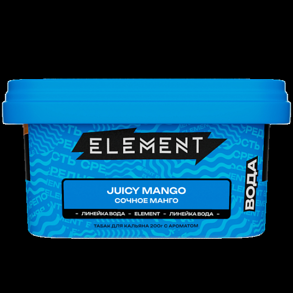 Табак Element Вода Сочное Манго Juicy Mango New 200 грамм в Воркуте