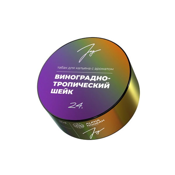 Табак Joy Виноградно Тропический Шейк 24. 25 грамм в Воркуте