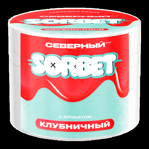 Табак Северный Клубничный Сорбет 40 грамм в Воркуте