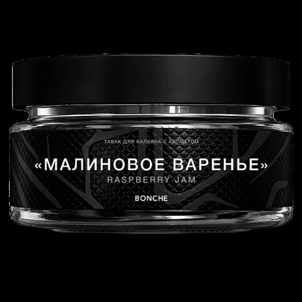 Табак Bonche Малиновое Варенье 120 грамм в Воркуте